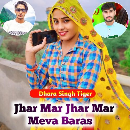 Jhar Mar Jhar Mar Meva Baras