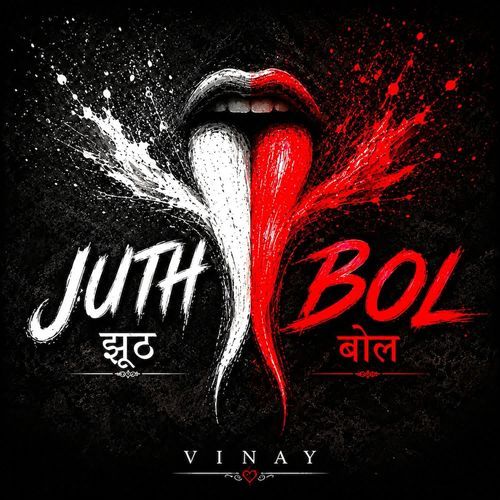 Jhooth Bol