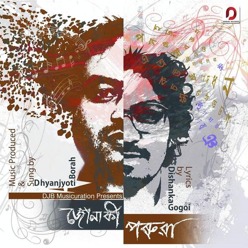 Dhyanjyoti Borah