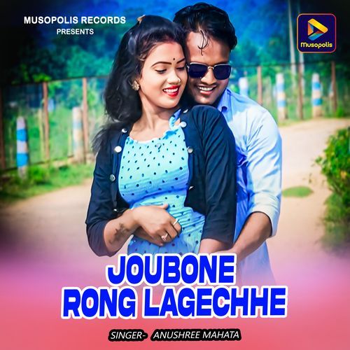 Joubone Rong Lagechhe