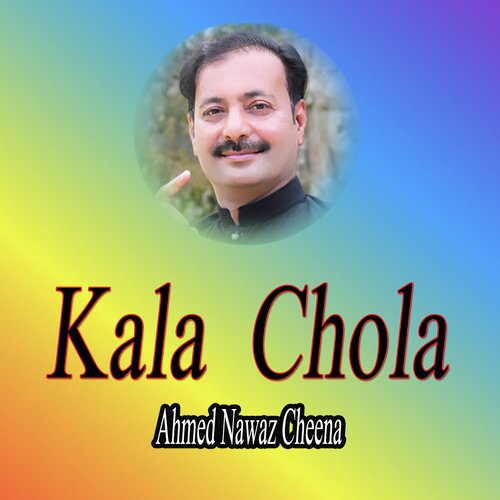 Kala Chola