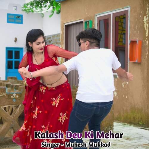 Kalash Dev Ki Mehar
