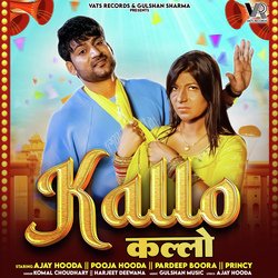 Kallo (Feat.Ajay Hooda,Pardeep Boora)-MxktZTJ6Rgc