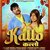 Kallo (Feat.Ajay Hooda,Pardeep Boora)