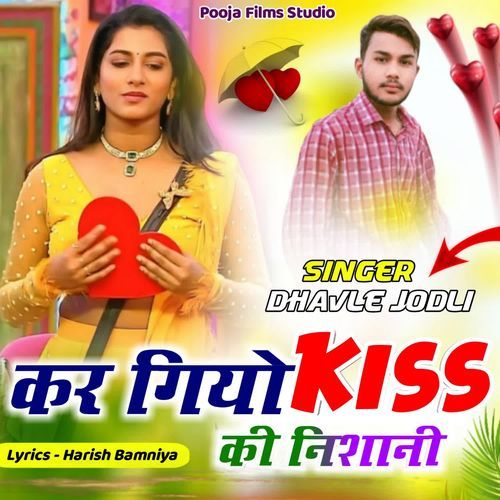 Kar Giyo Kiss Ki Nishani