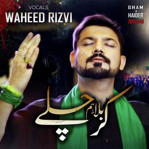 Karbala Hum Chalay