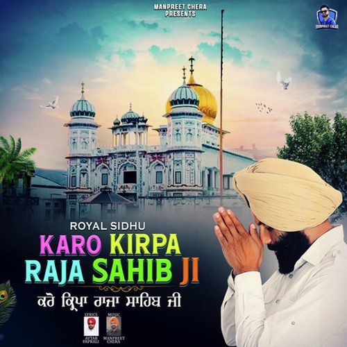 Karo Kirpa Raja Sahib Ji