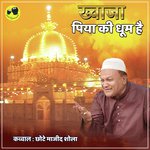 Khawaja Piya Ki Dhoom Hai