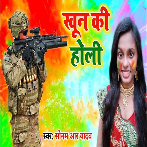 Khoon Ki Holi
