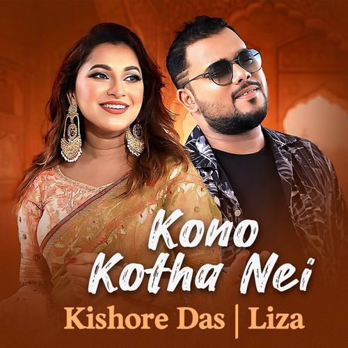 Kono Kotha Nei