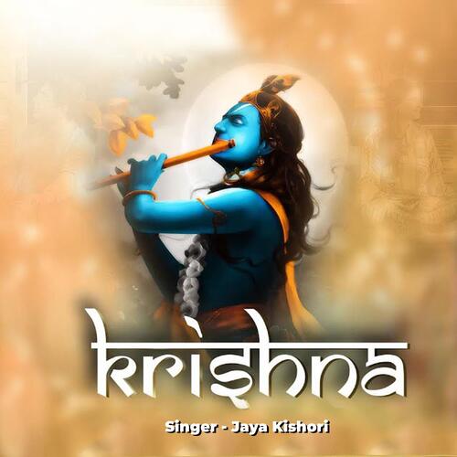 Krishna