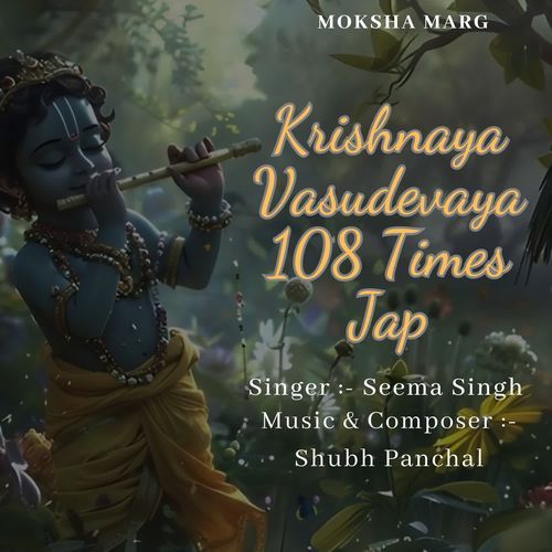 Krishnaya Vasudevaya 108 Times Jap