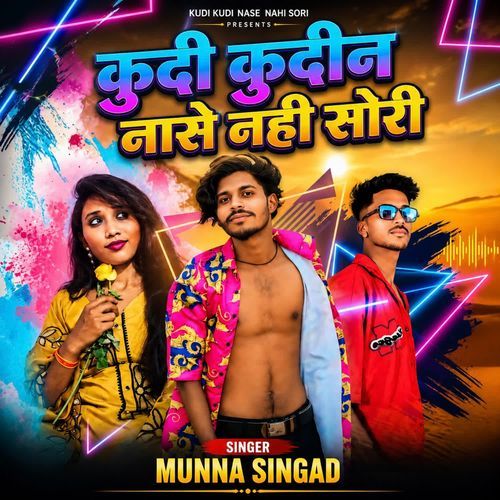 Kudi Kudin Nase Nahi Sori