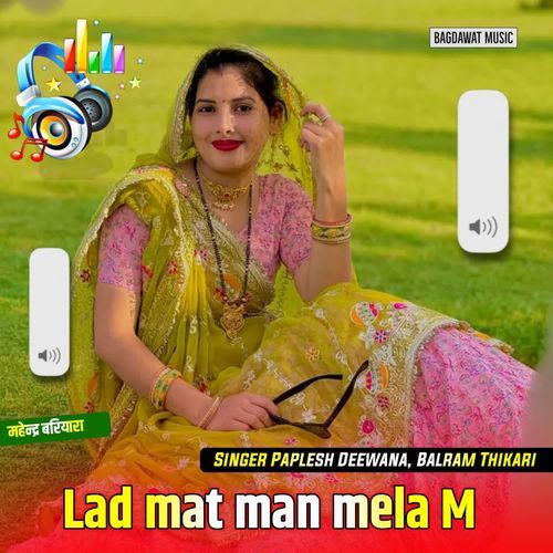 Lad mat man mela m