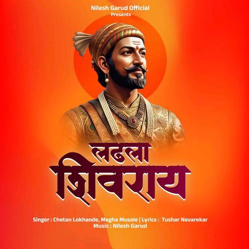 Ladhala Shivray