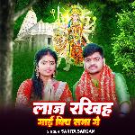 Laj Rakhiha Mai Bich Sabha Me