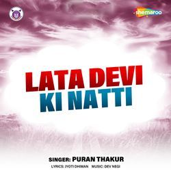 Lata Devi Ki Natti