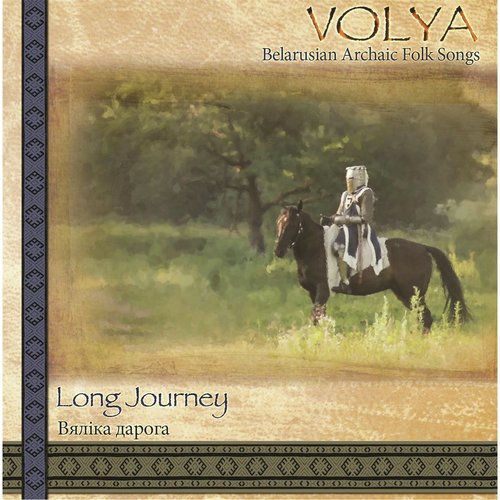 Terence cover art