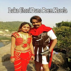 Luka Chori Duno Prem Karela-Jx8MSyZ2XHg