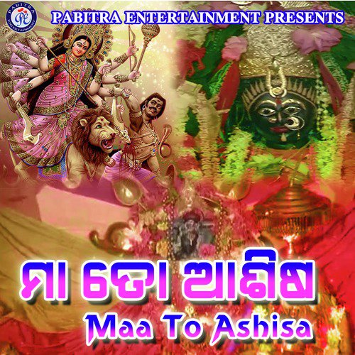 Maa To Ashisa_poster_image