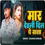 Maar Dehalee Dil Pe Graasa