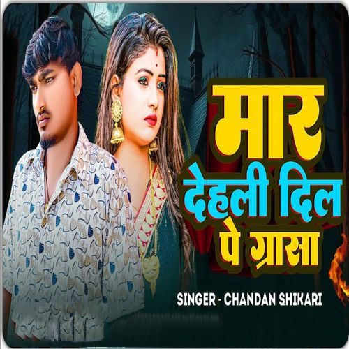 Maar Dehalee Dil Pe Graasa