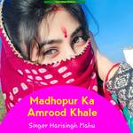 Madhopur Ka Amrood Khale