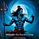 Mahadev Ka Gayatri Jaap