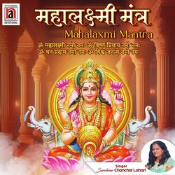 Mahalaxmi Mantra-Njg-X0xlbVw