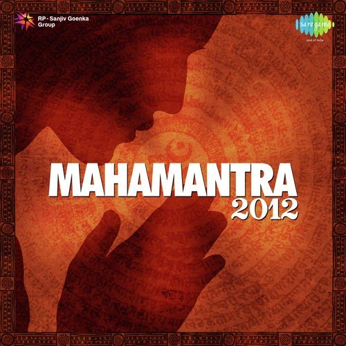 Mahamritunjaya Mantra - 108 Times