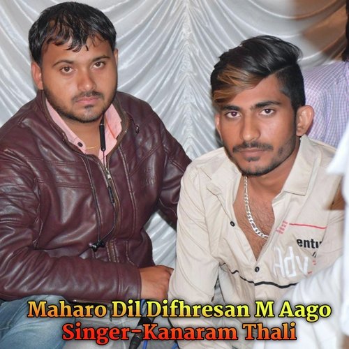 Maharo Dil Difhresan M Aago