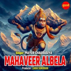 Mahaveer Albela