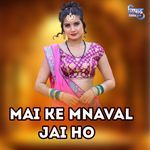 Mai Ke Mnaval Jai Ho