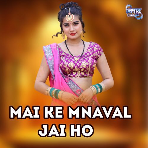 Mai Ke Mnaval Jai Ho