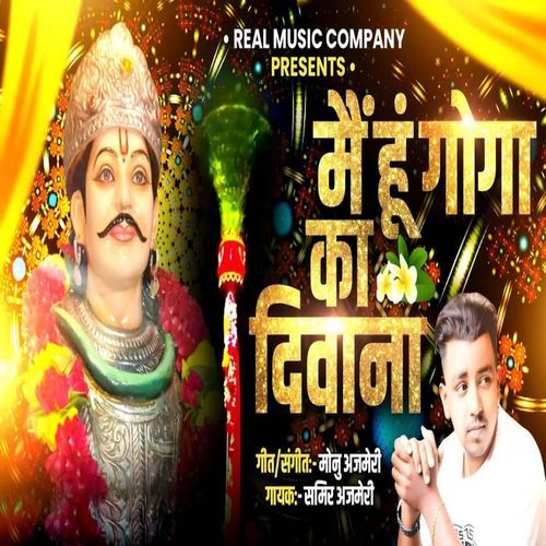Main Hu Goga Ka Deewana