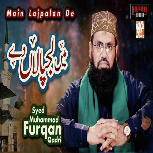 Main Lajpalan De - Single_poster_image