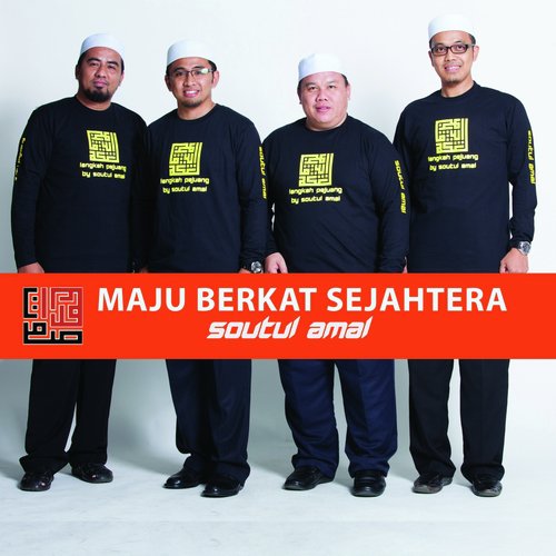 Maju Berkat Sejahtera_poster_image