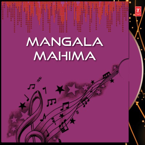 Mangala Mahima