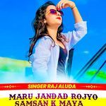 Maru Jandad Rojyo Samsan K Maya