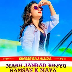 Maru Jandad Rojyo Samsan K Maya