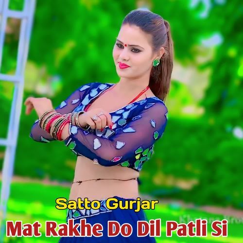 Mat Rakhe Do Dil Patli Si