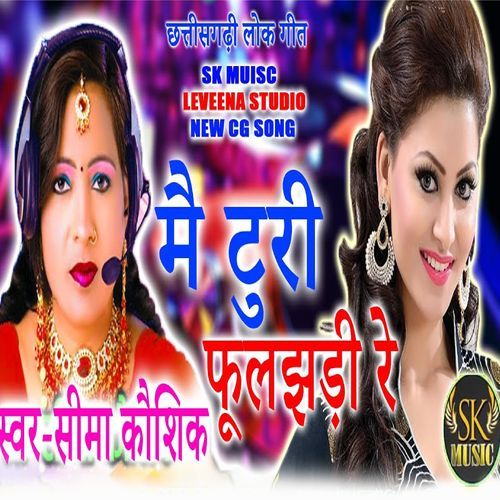 Me Turi Pholjhadi Re (Original)