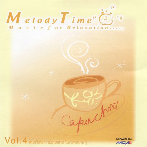 Melody Time, Vol. 4