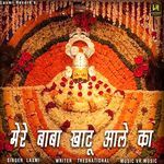 Mera Baba Khatu Wala (feat. Bihu)