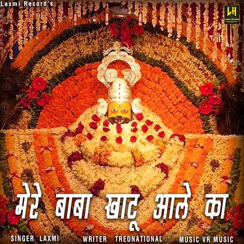 Mera Baba Khatu Wala (feat. Bihu)