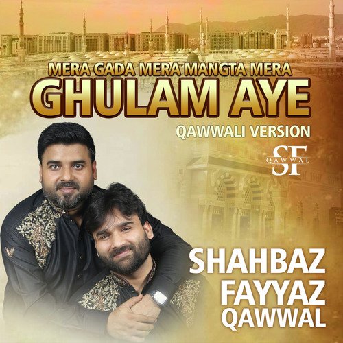Mera Ghulam Aye