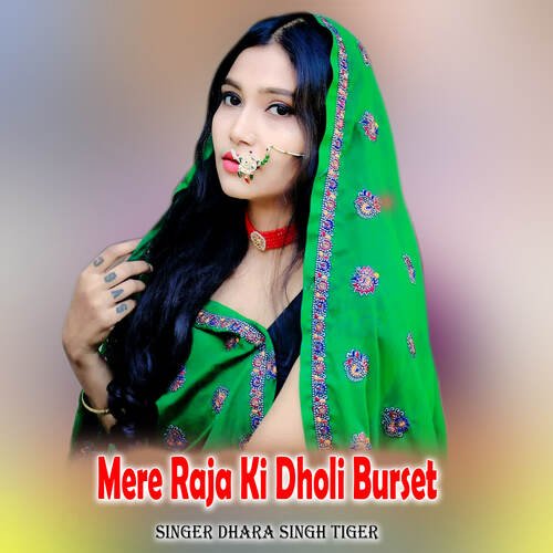 Mere Raja Ki Dholi Burset