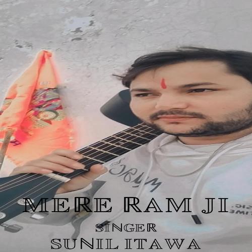 Mere Ram Ji