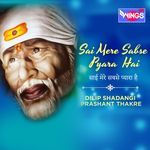 Mere Sai Sabse Pyara Hai