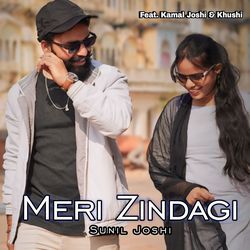 Meri Zindagi-Oy1cAyVEfB4